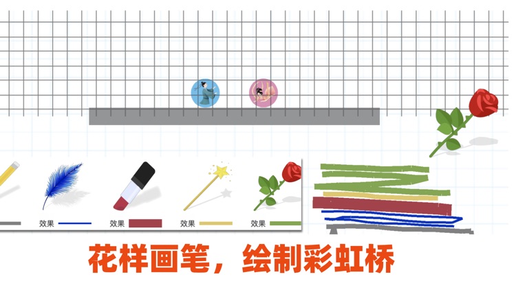 脑点子 BrainDots