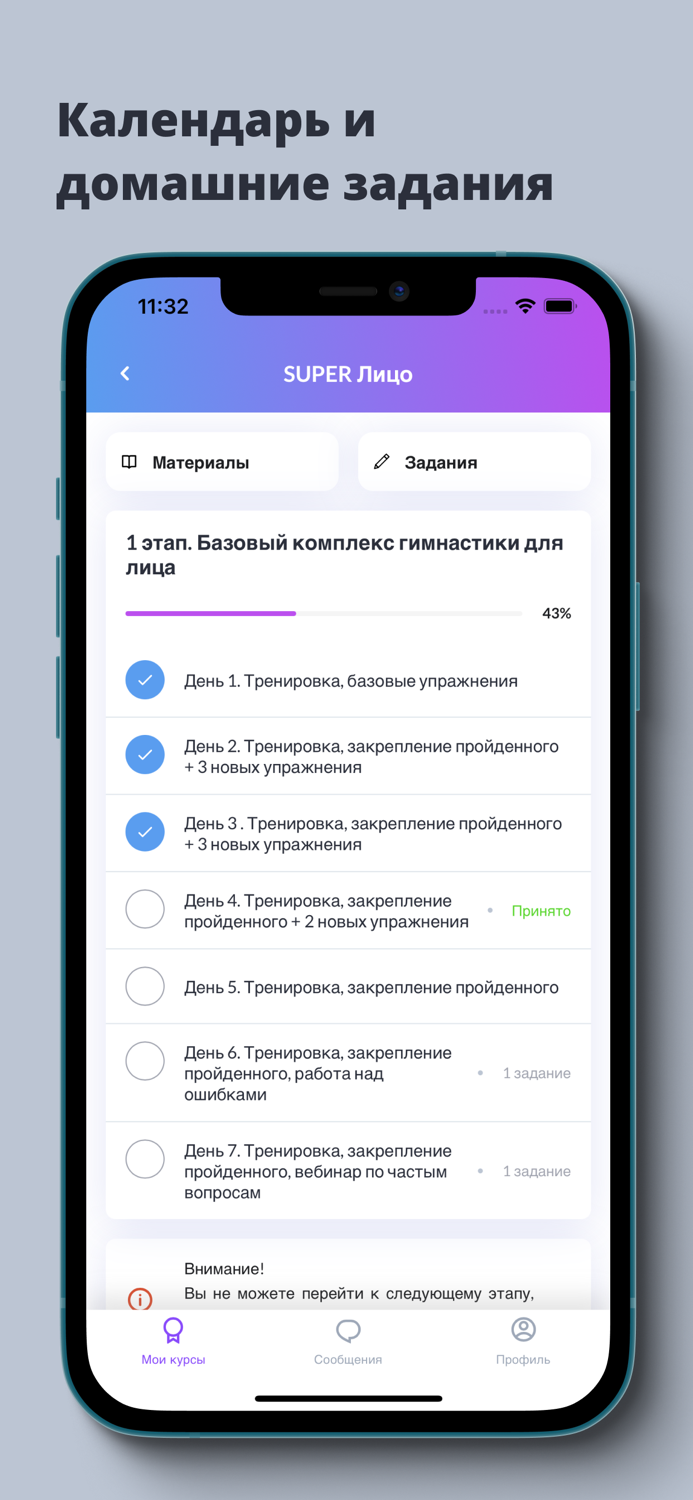 Anyclass лучшие онлайн курсы