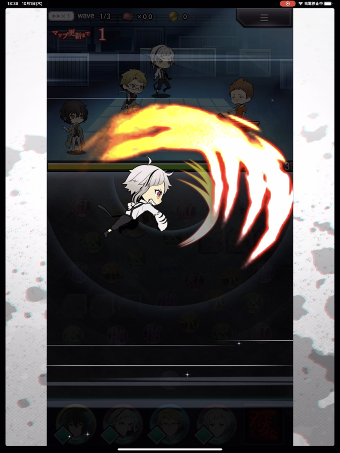 文豪ストレイドッグス 迷ヰ犬怪奇譚