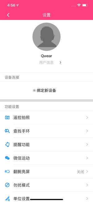 Qwear(圖2)-速報App