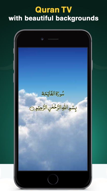 Quran Majeed Proالقرآن المجيد screenshot-5