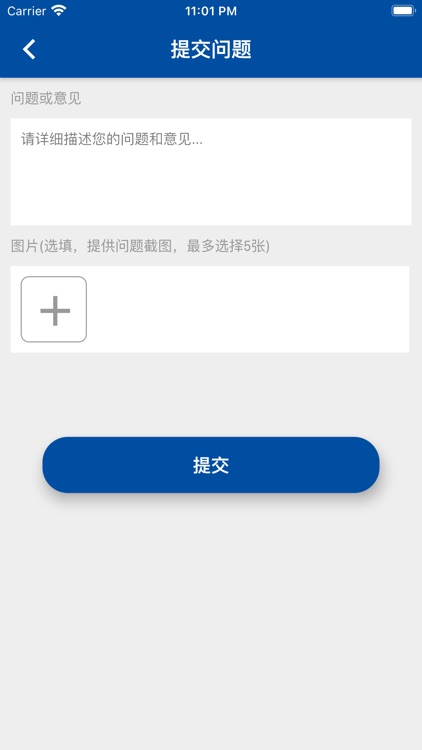 云艺招考 screenshot-6