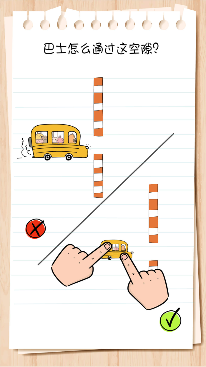 脑力测试：谜题急转弯