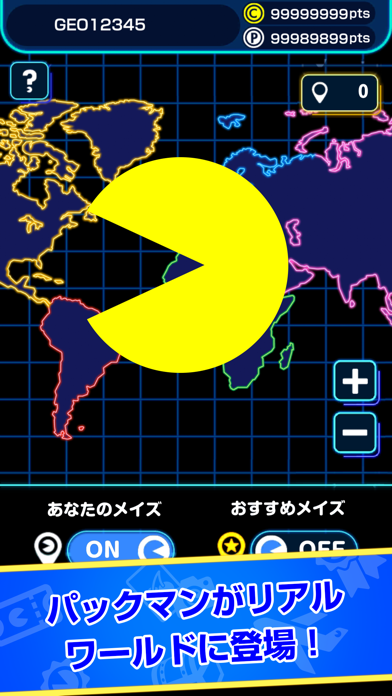 PAC-MAN GEO (パックマン ジオ) screenshot1