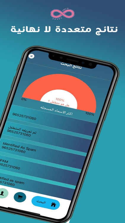 منو داق - اتصال الكويت
