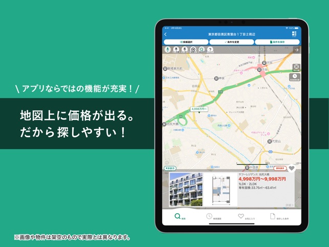 app store apple