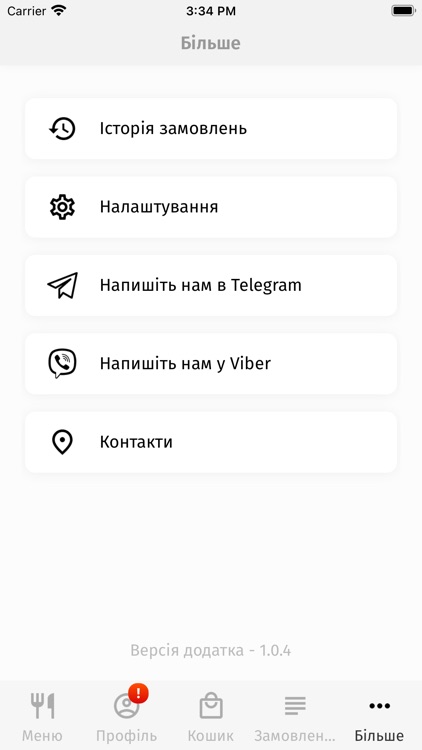 Homemade Чипсы screenshot-6