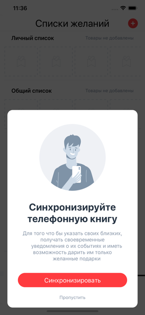 MyWishApp(圖3)-速報App