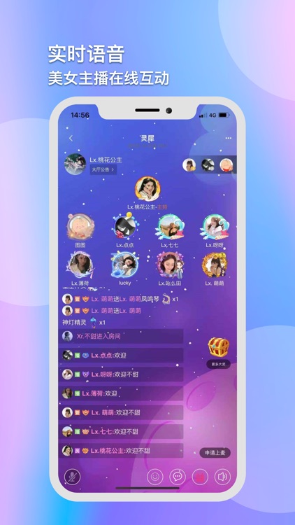 灵犀陪练 screenshot-4