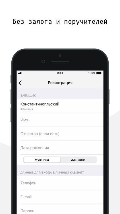 OneClickMoney screenshot-3