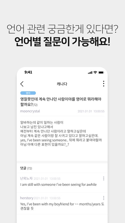 워홀러여, 굳세어라 - 워킹홀리데이 정보 커뮤니티 screenshot-3