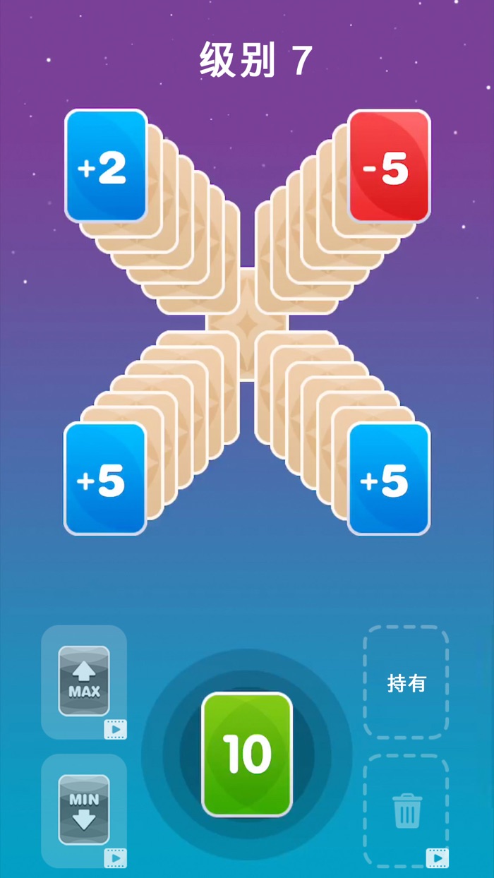 零21纸牌 Zero21 Solitaire