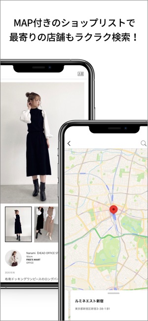 Free S Mart フリーズマート 公式アプリ をapp Storeで
