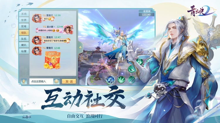 青云诀2-新国风仙侠动作手游