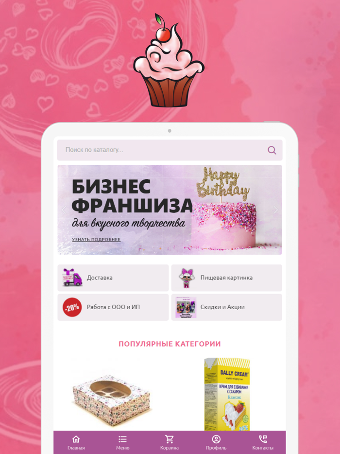 СКИ Марципан