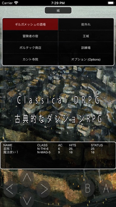 NIZのスクリーンショット2 NIZのスクリーンショット2