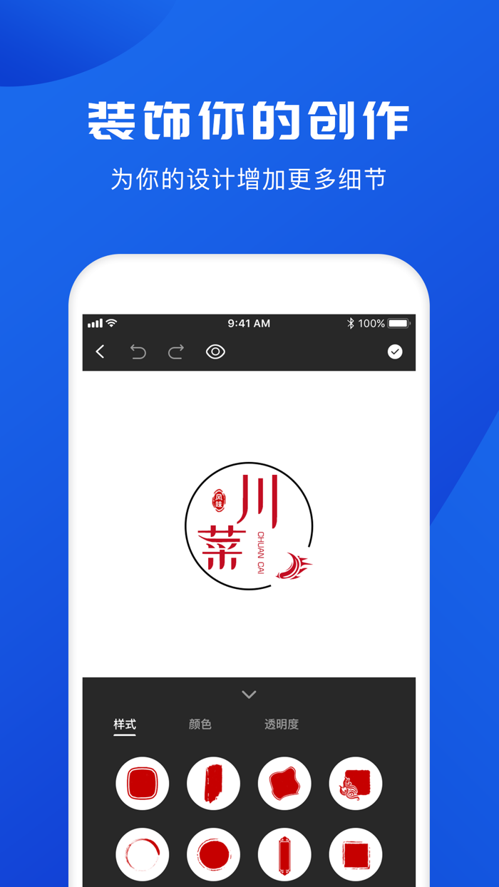 logo宝-logo设计制作软件