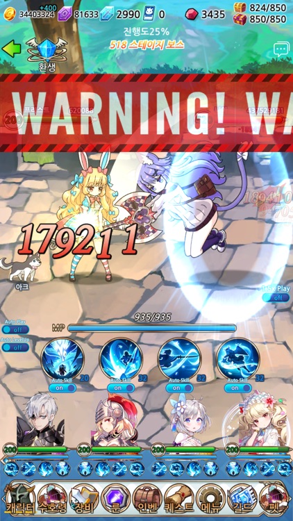 용사 귀여운 마녀 screenshot-5