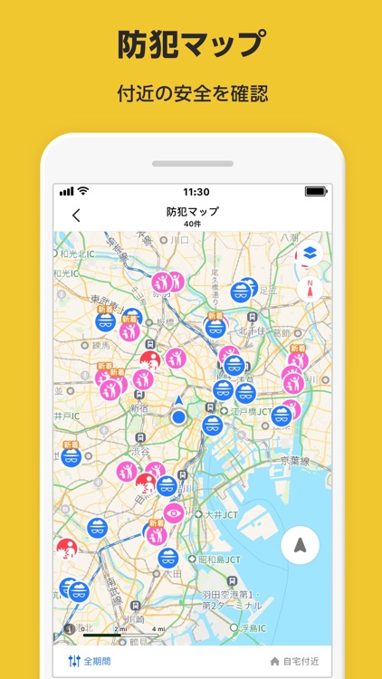 Yahoo! MAP-ヤフーマップ screenshot-8