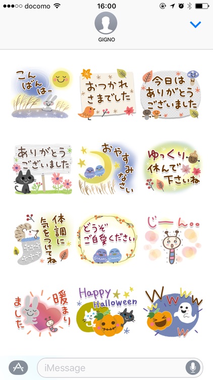 Cute adult Greeting Sticker9 screenshot-3