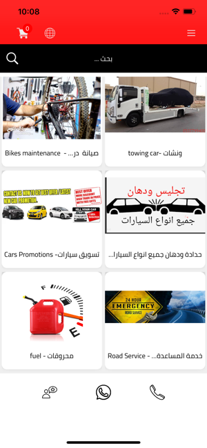 Car Care(圖3)-速報App