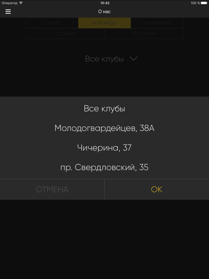 Фитнес-клуб «КОЛИЗЕЙ»