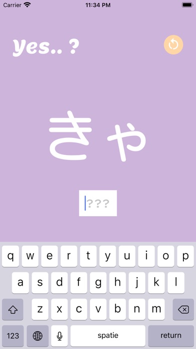 Kananana紹介画像6