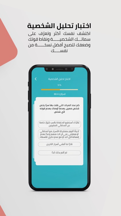 اختبارات فرصة