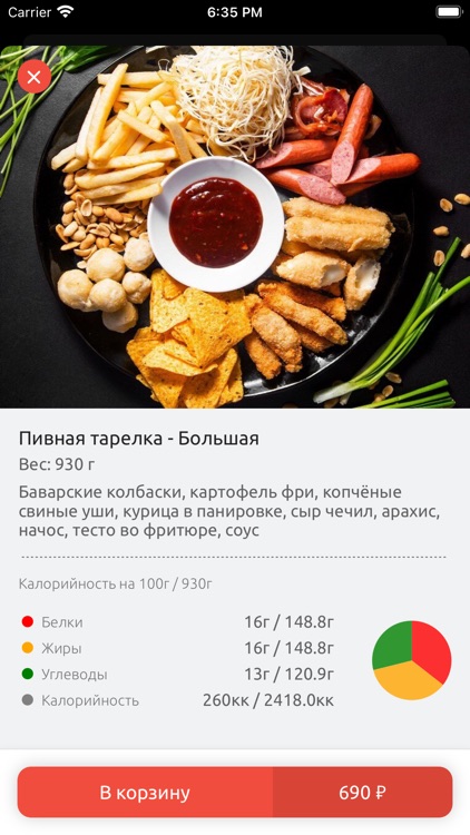 КафеМафия (Пермь, Адлер) screenshot-3