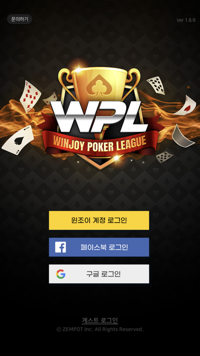 WPL윈조이 포커 리그