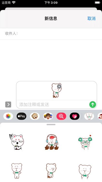 xiaobai-Stickers