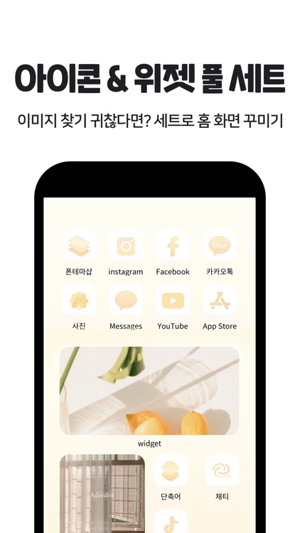 Phone Themeshop-App Icon Maker