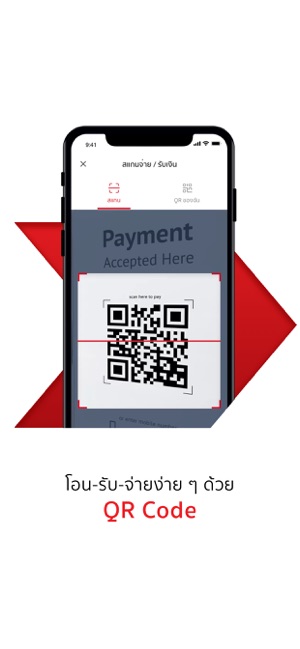 CIMB THAI Digital Banking(圖4)-速報App