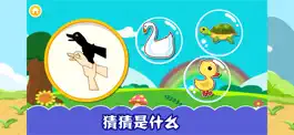 Game screenshot 认动物-看图学英语大全 hack