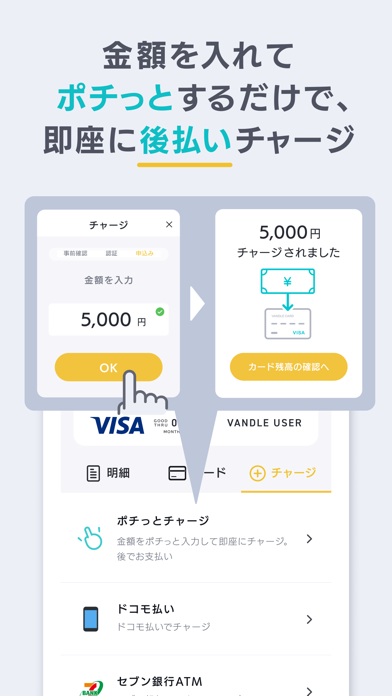 バンドルカード 簡単visaプリペイドカード Visaカード By Kanmu Inc Ios 日本 Searchman アプリマーケットデータ