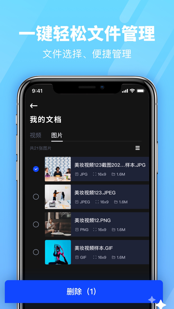 格式转换器-全能视频音频转换工厂