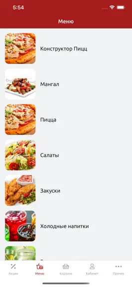 Game screenshot Пицца на Первомайской apk