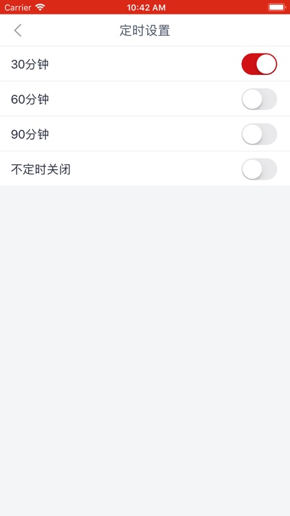 奥卡仕座椅加热