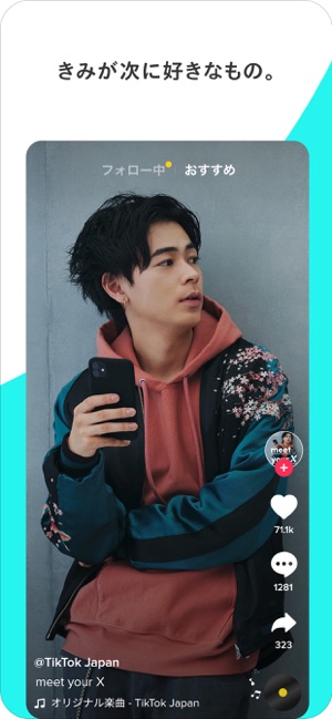 Tiktok ティックトック をapp Storeで