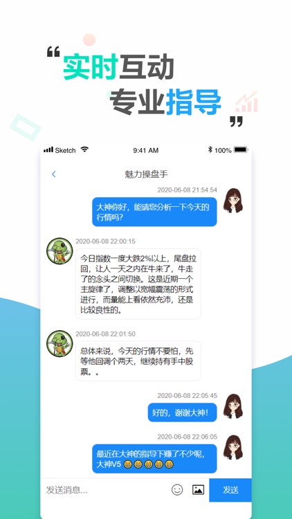 镰刀侠-投资者社区 screenshot-4