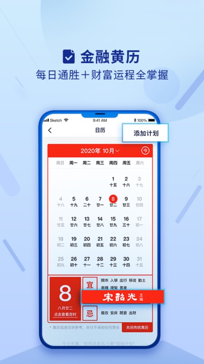 海丰农商银行