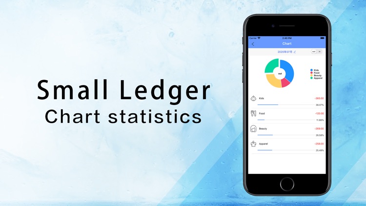 Small Ledger screenshot-3