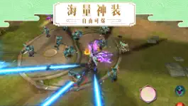 Game screenshot 菲狐倚天情缘-决战九界 mod apk