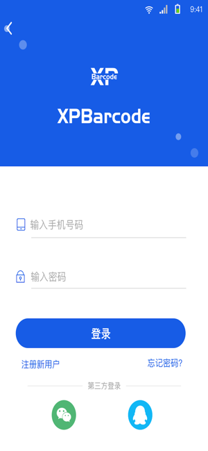 XPBarCode(圖3)-速報App