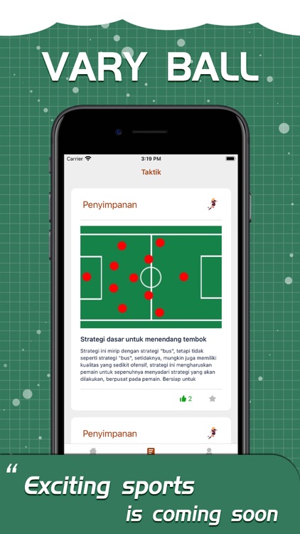 vary ball screenshot-3