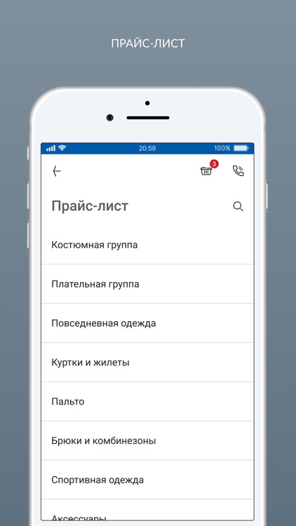 Химчистка «Чисто+»