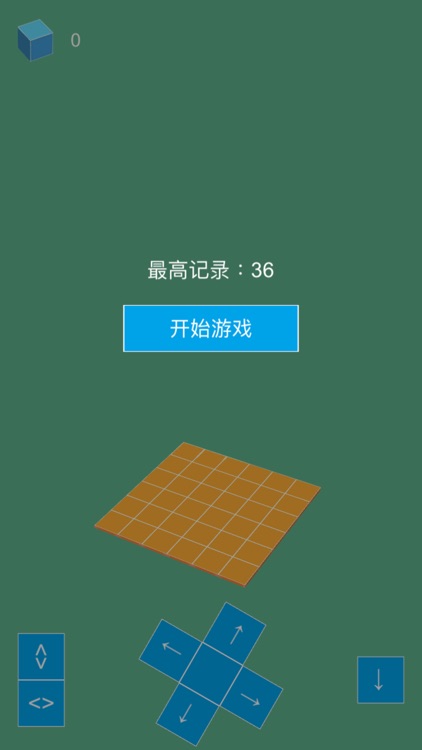 3D方块消除