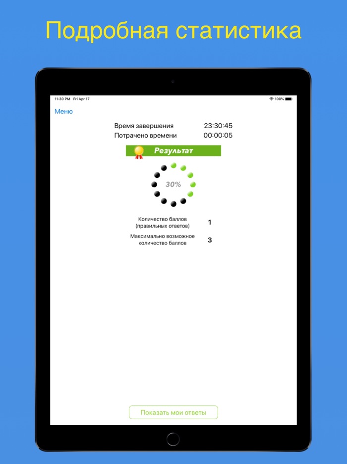 Билеты на трактор D
