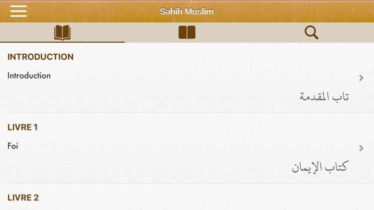 Sahih Muslim: Français, Arabe screenshot-6