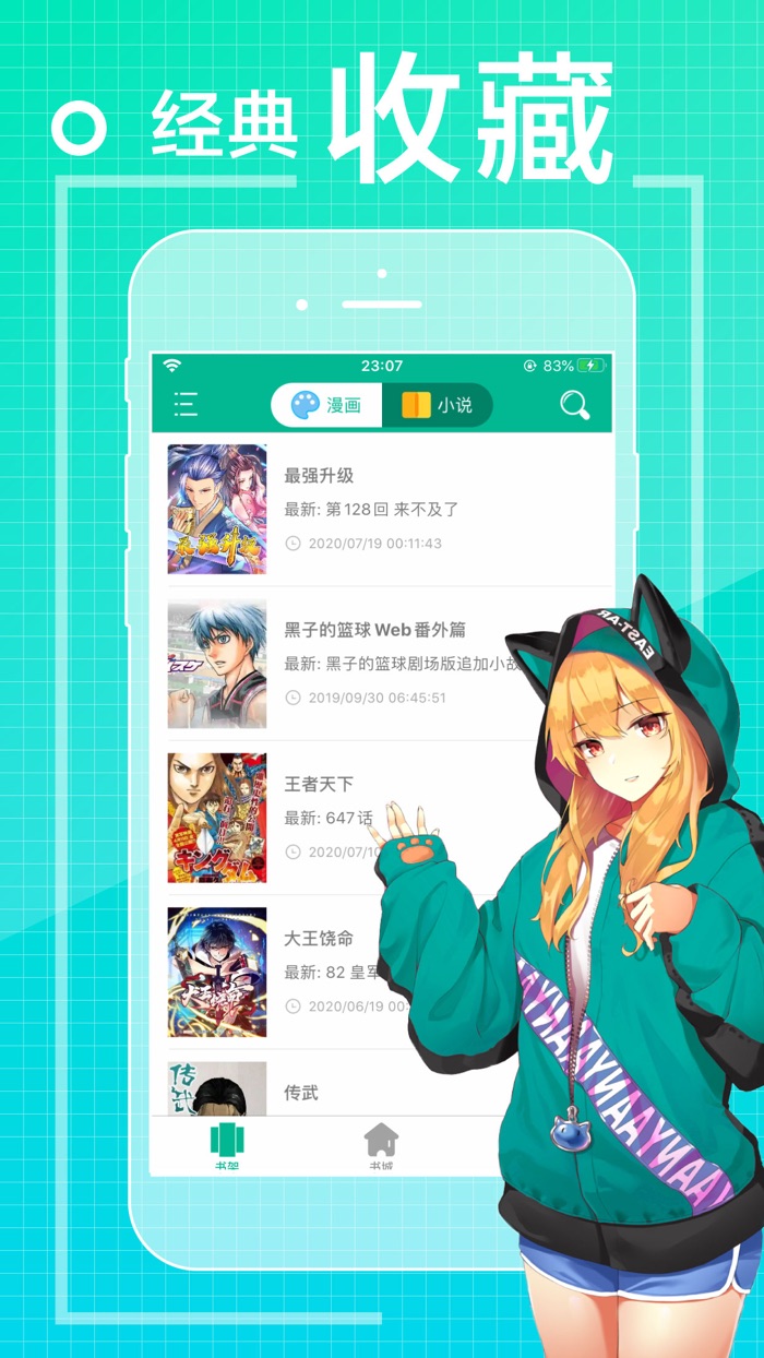 笔趣阁 - 经典再现小说大全